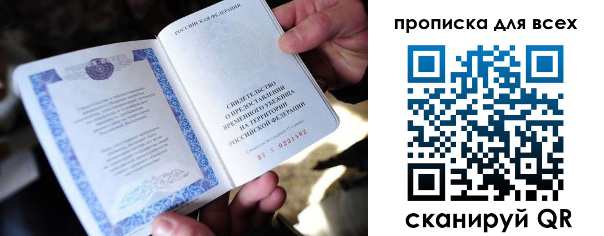 регистрация для школы в Чебаркуле