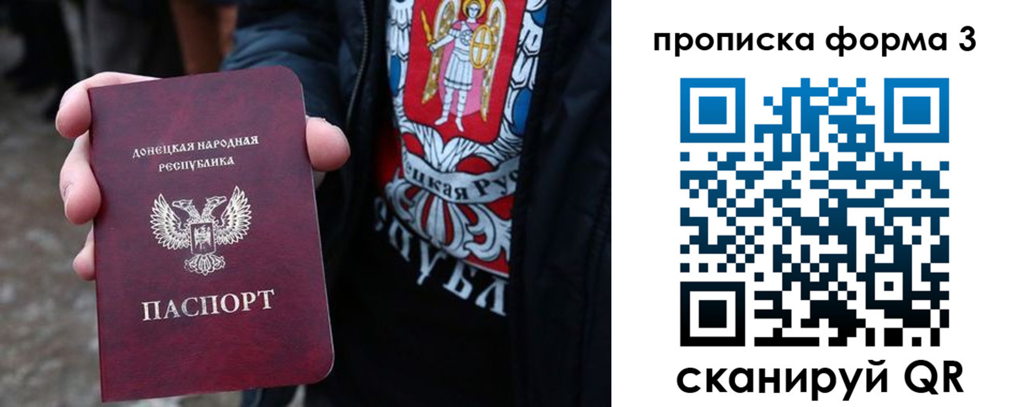 купить прописку в Чебаркуле