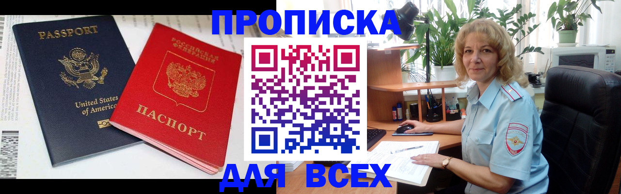 форма 3 в Чебаркуле